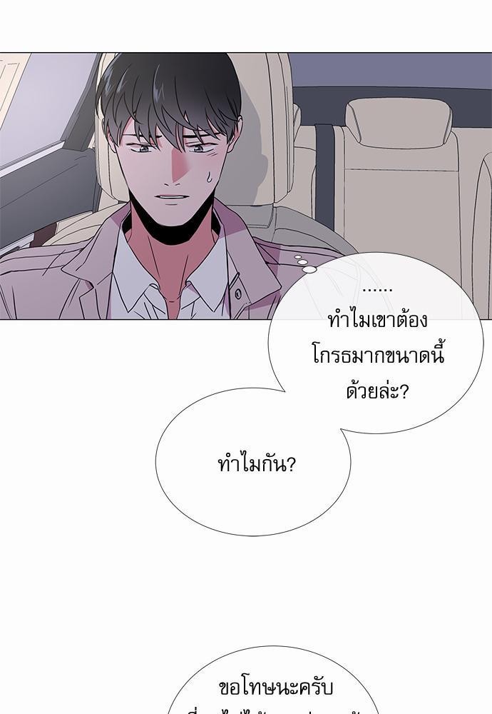Red Candy เธเธเธดเธเธฑเธ•เธดเธเธฒเธฃเธเธดเธเธซเธฑเธงเนเธ26 (37)