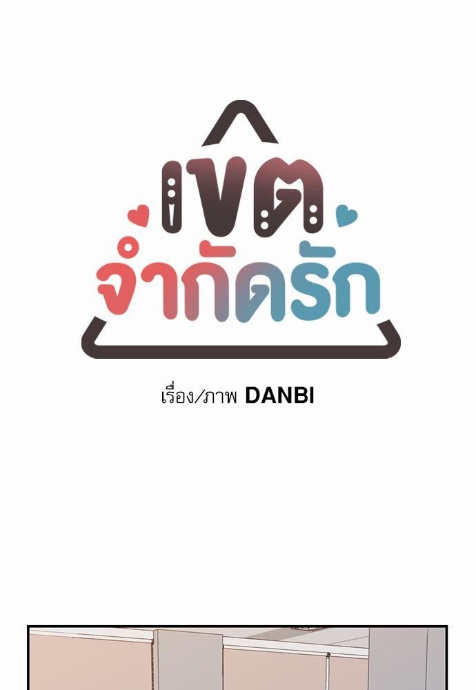 เน€เธเธ•เธเธณเธเธฑเธ”เธฃเธฑเธ เธ•เธญเธเธ—เธตเน 3 (1)