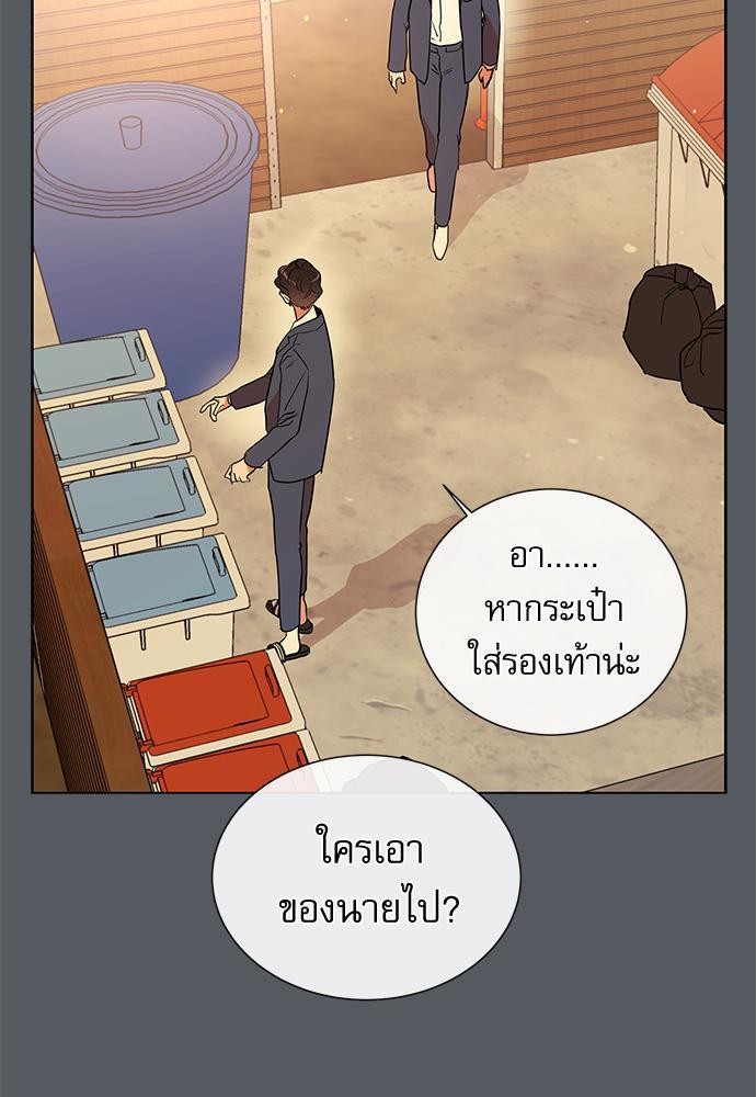 Red Candy เธเธเธดเธเธฑเธ•เธดเธเธฒเธฃเธเธดเธเธซเธฑเธงเนเธ54 (17)