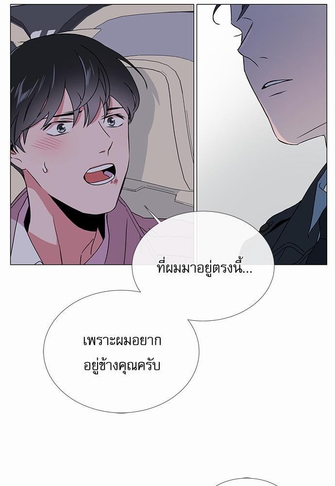Red Candy เธเธเธดเธเธฑเธ•เธดเธเธฒเธฃเธเธดเธเธซเธฑเธงเนเธ26 (53)