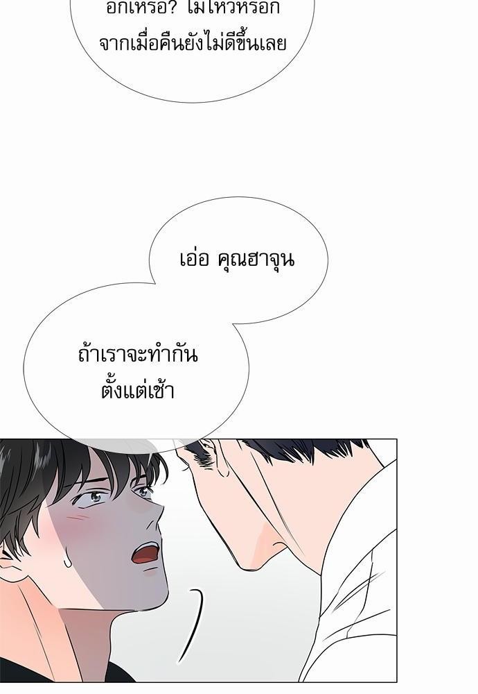 Red Candy เธเธเธดเธเธฑเธ•เธดเธเธฒเธฃเธเธดเธเธซเธฑเธงเนเธ14 (42)