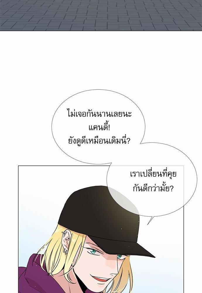 Red Candy เธเธเธดเธเธฑเธ•เธดเธเธฒเธฃเธเธดเธเธซเธฑเธงเนเธ4 (20)
