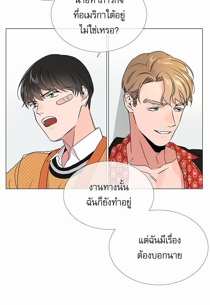 Red Candy เธเธเธดเธเธฑเธ•เธดเธเธฒเธฃเธเธดเธเธซเธฑเธงเนเธ19 (44)