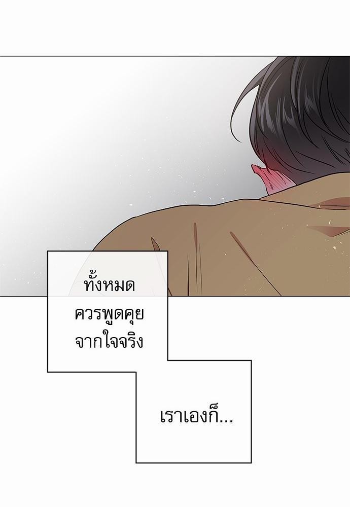 Red Candy เธเธเธดเธเธฑเธ•เธดเธเธฒเธฃเธเธดเธเธซเธฑเธงเนเธ61 (22)