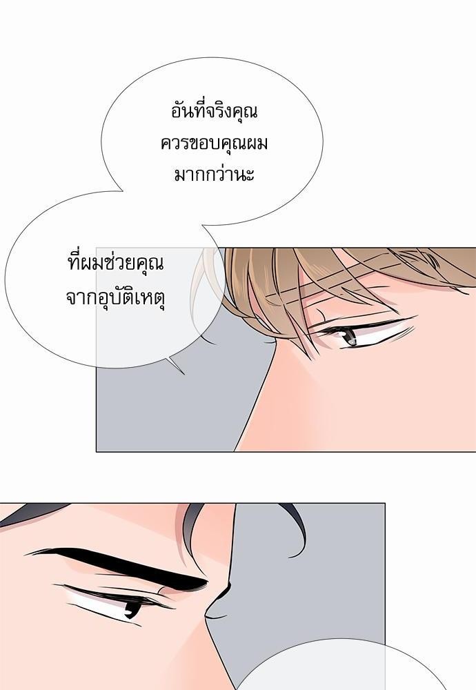 Red Candy เธเธเธดเธเธฑเธ•เธดเธเธฒเธฃเธเธดเธเธซเธฑเธงเนเธ19 (32)