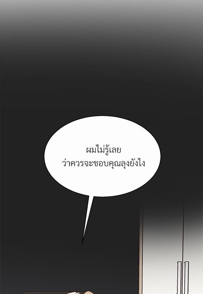 ร้านสะดวกรัก 24 ชม. ตอนที่ 36 39