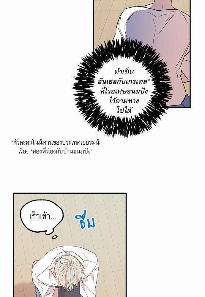 เน€เธเธ•เธเธณเธเธฑเธ”เธฃเธฑเธ เธ•เธญเธเธ—เธตเน 17 (17)