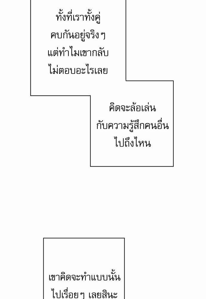 Red Candy เธเธเธดเธเธฑเธ•เธดเธเธฒเธฃเธเธดเธเธซเธฑเธงเนเธ48 (24)