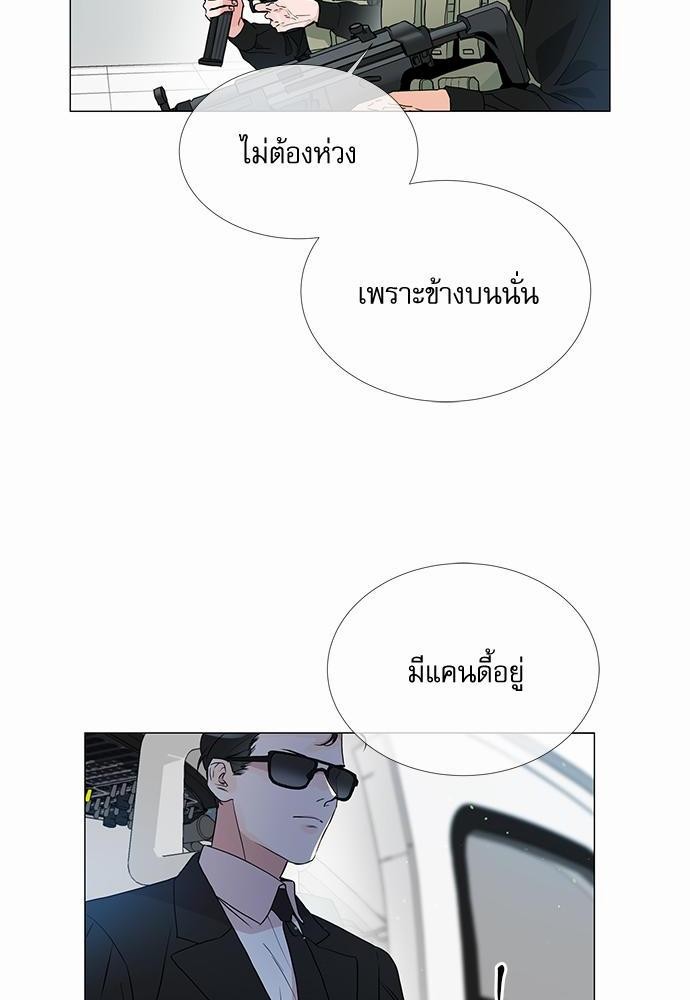 Red Candy เธเธเธดเธเธฑเธ•เธดเธเธฒเธฃเธเธดเธเธซเธฑเธงเนเธ 1 (6)