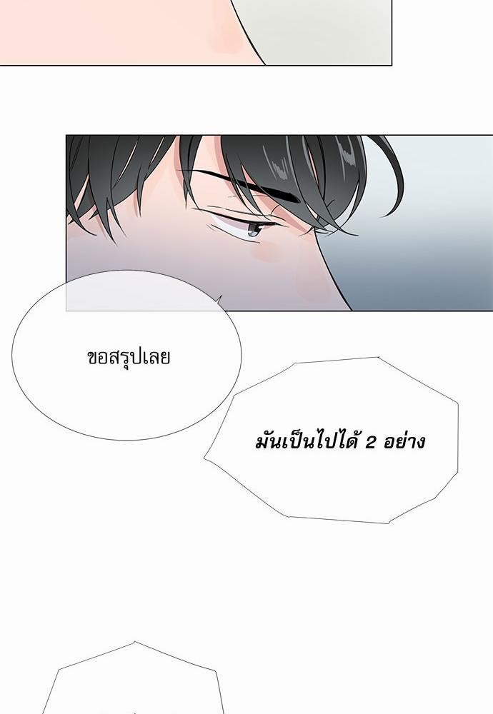 Red Candy เธเธเธดเธเธฑเธ•เธดเธเธฒเธฃเธเธดเธเธซเธฑเธงเนเธ9 (21)