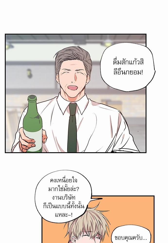 เน€เธเธ•เธเธณเธเธฑเธ”เธฃเธฑเธ เธ•เธญเธเธ—เธตเน 22 (34)