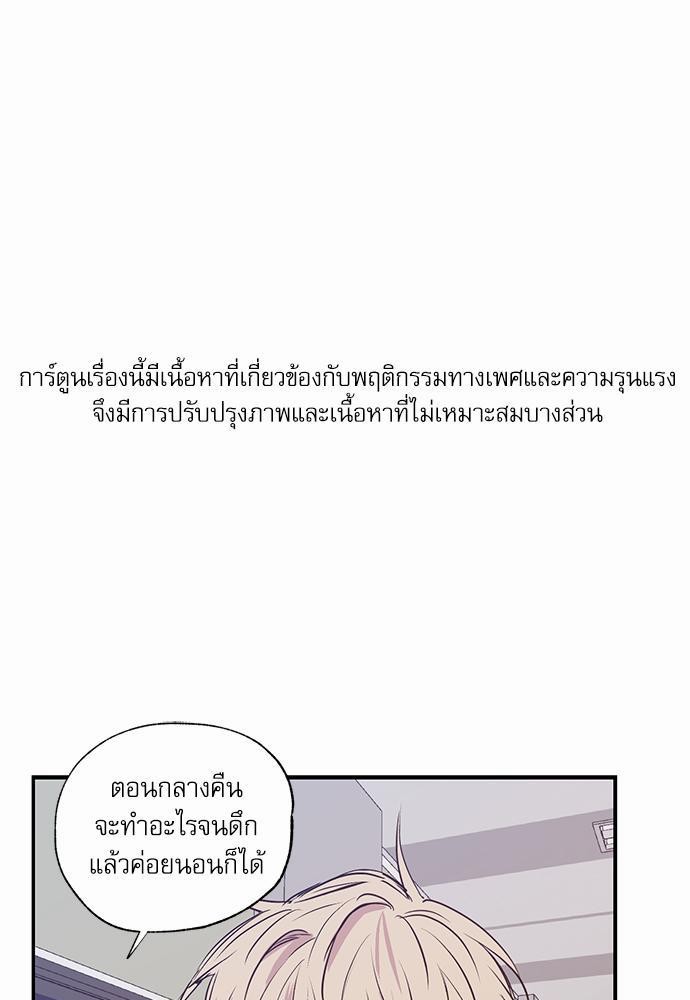 เน€เธเธ•เธเธณเธเธฑเธ”เธฃเธฑเธ เธ•เธญเธเธ—เธตเน 28 (1)