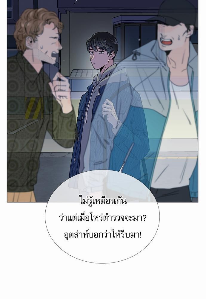 Red Candy เธเธเธดเธเธฑเธ•เธดเธเธฒเธฃเธเธดเธเธซเธฑเธงเนเธ 6 (53)