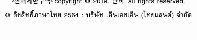 เน€เธเธ•เธเธณเธเธฑเธ”เธฃเธฑเธ เธ•เธญเธเธ—เธตเน 45 (43)