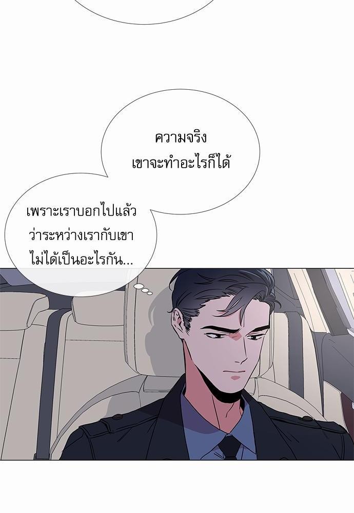 Red Candy เธเธเธดเธเธฑเธ•เธดเธเธฒเธฃเธเธดเธเธซเธฑเธงเนเธ26 (36)