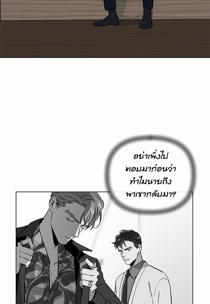 Red Candy เธเธเธดเธเธฑเธ•เธดเธเธฒเธฃเธเธดเธเธซเธฑเธงเนเธ45 (57)
