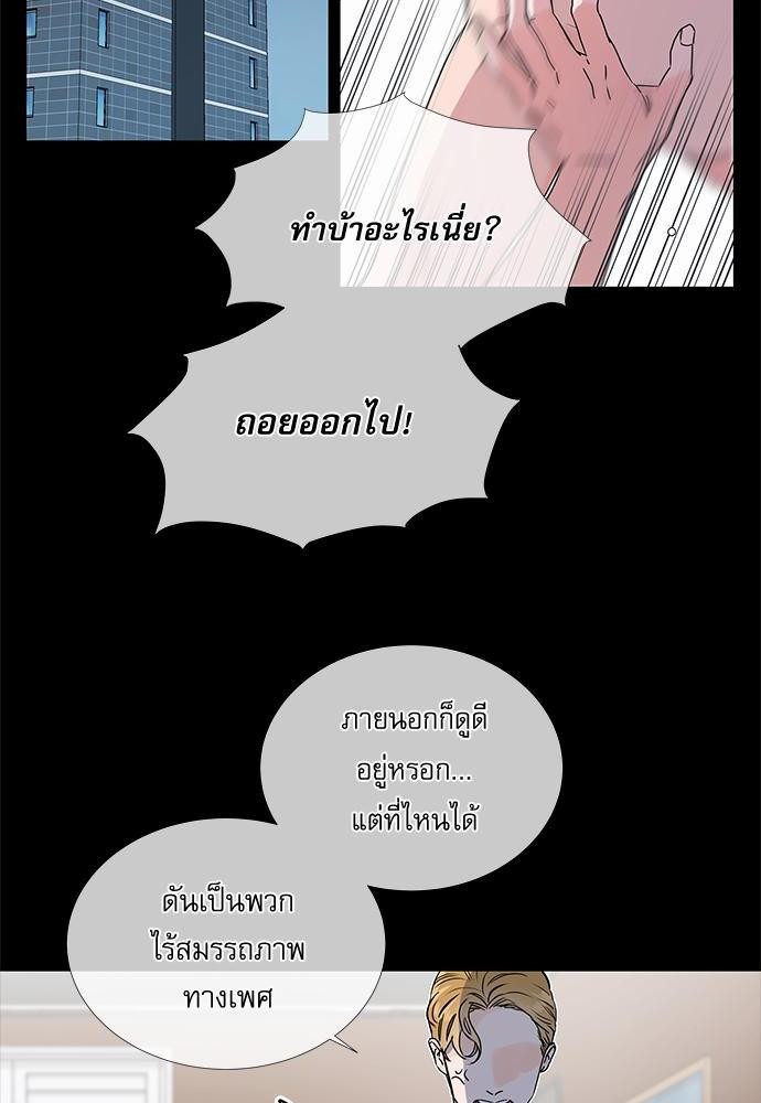 Red Candy เธเธเธดเธเธฑเธ•เธดเธเธฒเธฃเธเธดเธเธซเธฑเธงเนเธ23 (2)