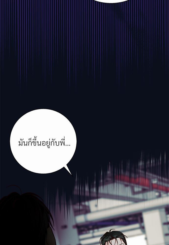 ร้านสะดวกรัก 24 ชม. ตอนที่ 35 35