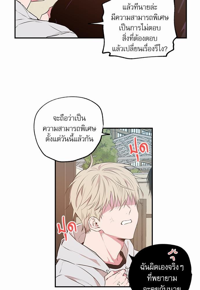 เน€เธเธ•เธเธณเธเธฑเธ”เธฃเธฑเธ เธ•เธญเธเธ—เธตเน 11 (19)