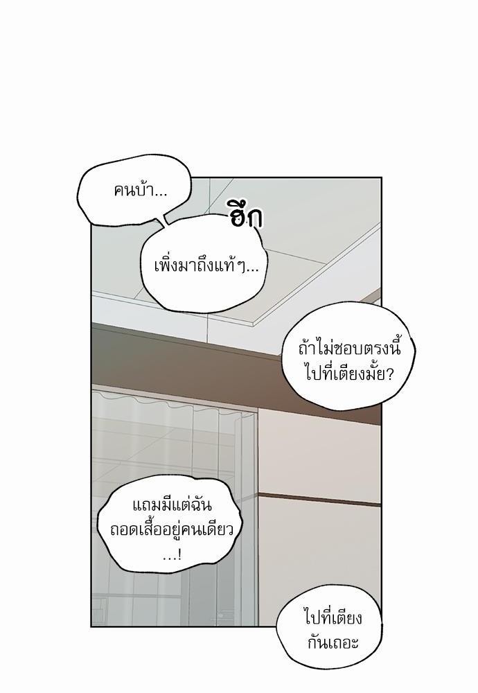 เน€เธเธ•เธเธณเธเธฑเธ”เธฃเธฑเธ เธ•เธญเธเธ—เธตเน 29 (2)