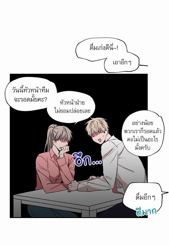 เน€เธเธ•เธเธณเธเธฑเธ”เธฃเธฑเธ เธ•เธญเธเธ—เธตเน 22 (38)