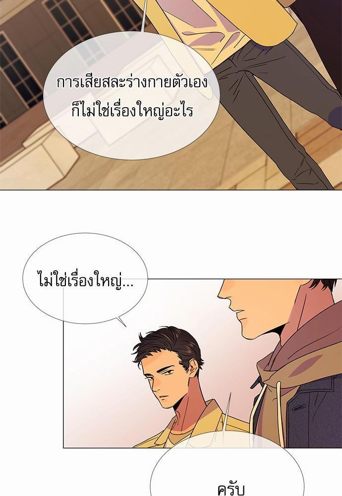 Red Candy เธเธเธดเธเธฑเธ•เธดเธเธฒเธฃเธเธดเธเธซเธฑเธงเนเธ 6 (34)