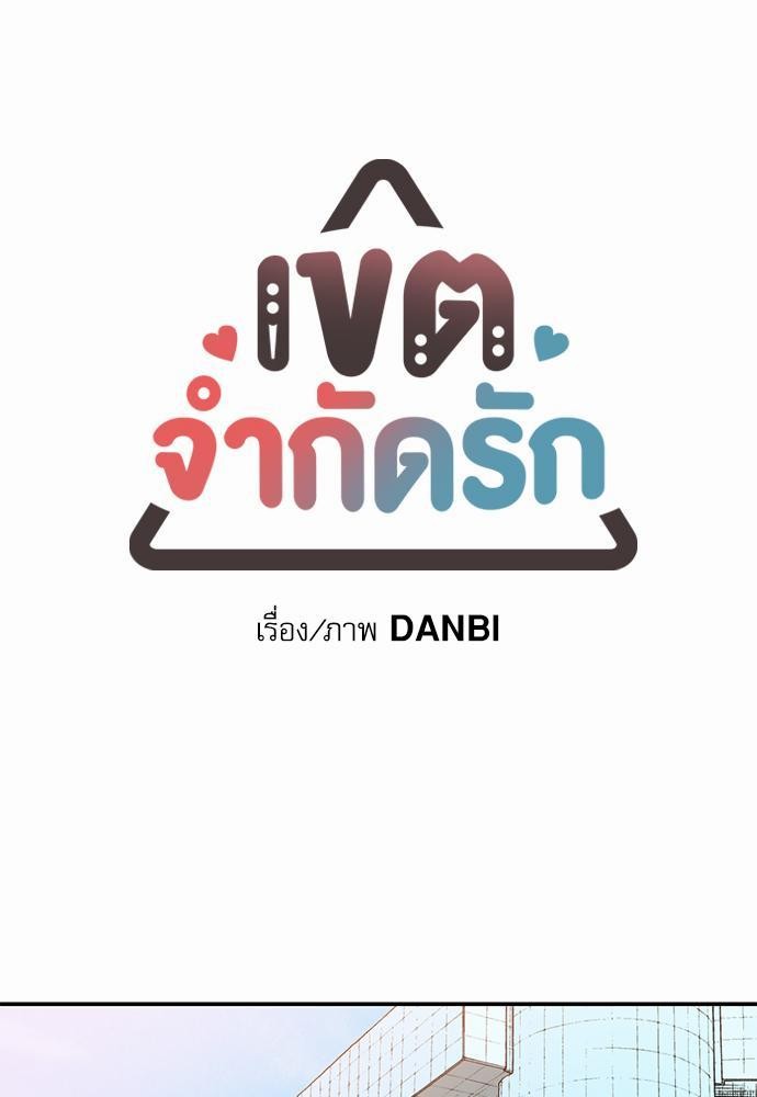 เน€เธเธ•เธเธณเธเธฑเธ”เธฃเธฑเธ เธ•เธญเธเธ—เธตเน 6 (1)