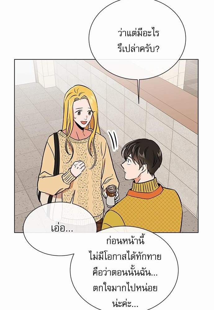 Red Candy เธเธเธดเธเธฑเธ•เธดเธเธฒเธฃเธเธดเธเธซเธฑเธงเนเธ39 (62)