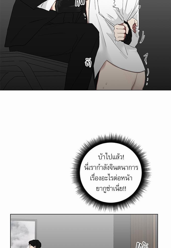 ตกหลุมรัก! ยากูซ่าพ่อลูกติด ตอนที่ 6 03