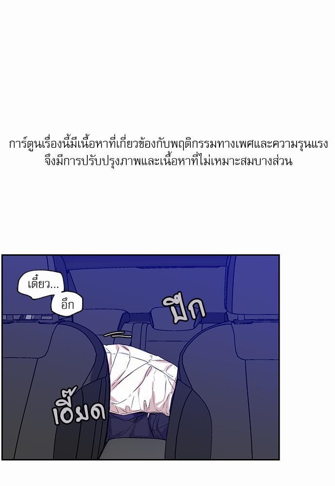 เน€เธเธ•เธเธณเธเธฑเธ”เธฃเธฑเธ เธ•เธญเธเธ—เธตเน 34 (1)