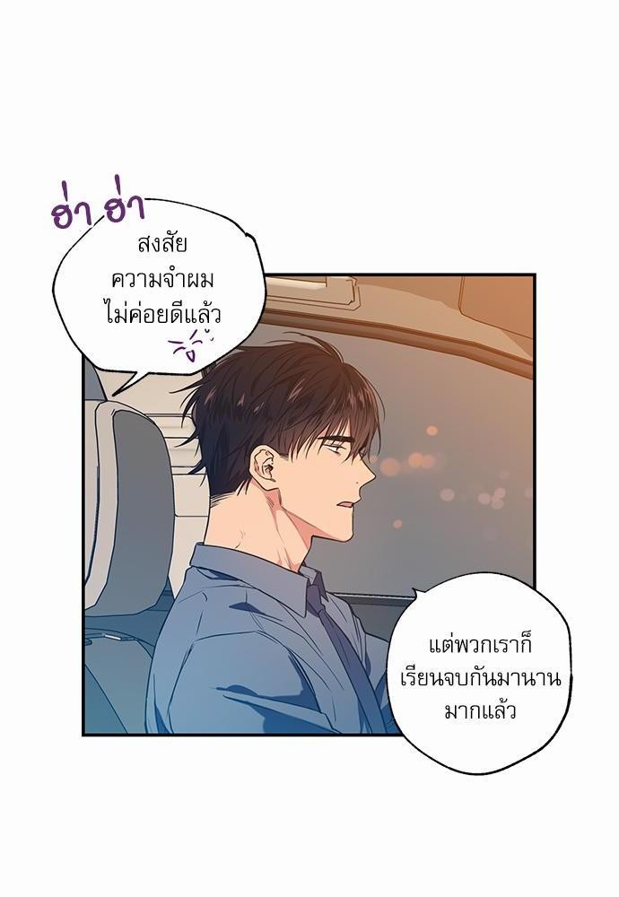 เน€เธเธ•เธเธณเธเธฑเธ”เธฃเธฑเธ เธ•เธญเธเธ—เธตเน 8 (4)