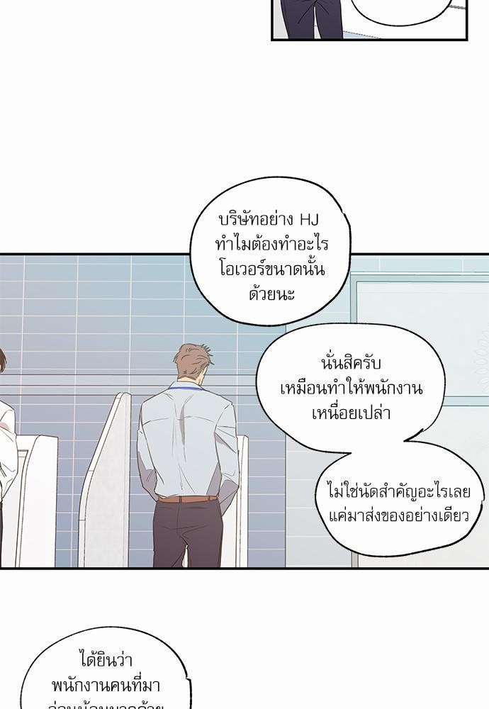 เน€เธเธ•เธเธณเธเธฑเธ”เธฃเธฑเธ เธ•เธญเธเธ—เธตเน 12 (37)