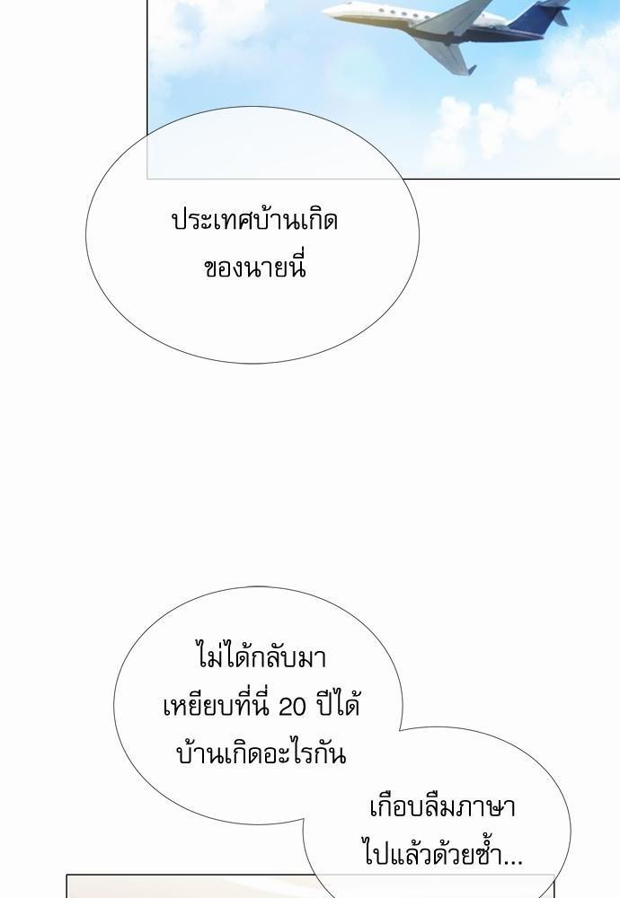 Red Candy เธเธเธดเธเธฑเธ•เธดเธเธฒเธฃเธเธดเธเธซเธฑเธงเนเธ 1 (48)