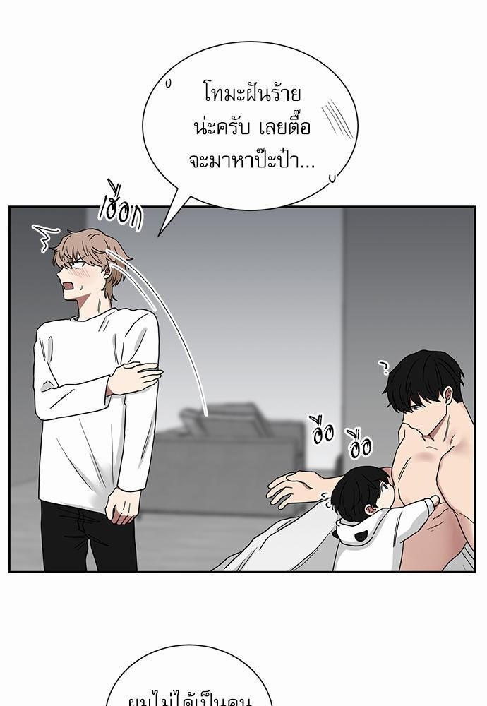 ตกหลุมรัก! ยากูซ่าพ่อลูกติด ตอนที่ 10 29