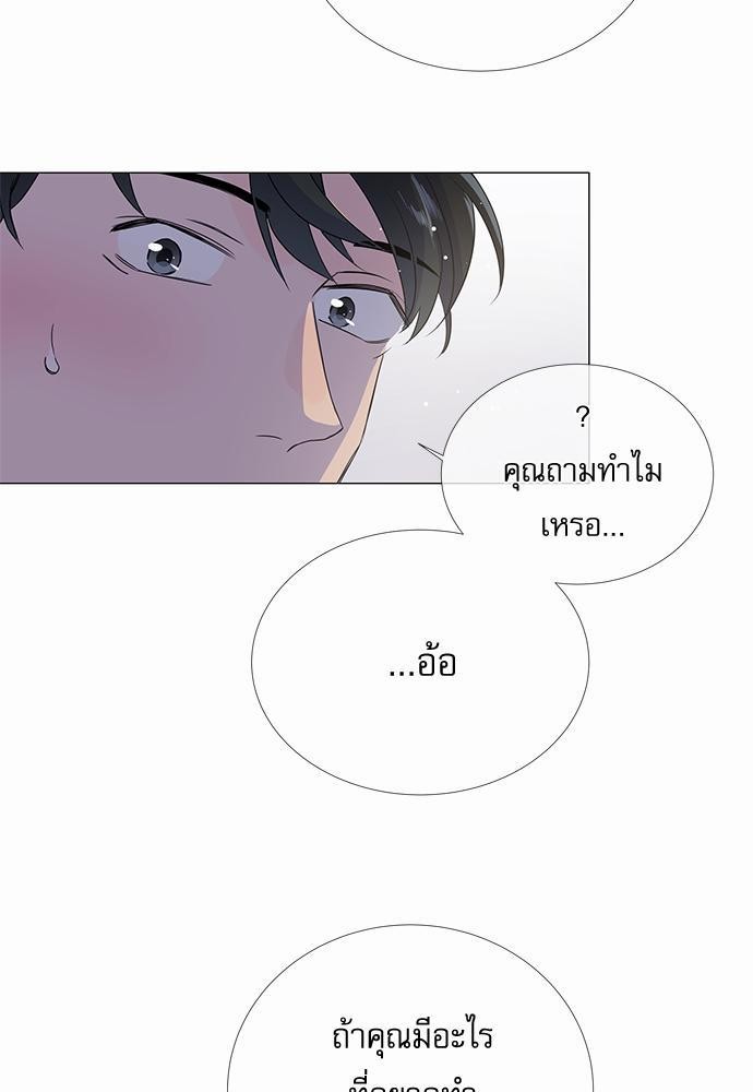 Red Candy เธเธเธดเธเธฑเธ•เธดเธเธฒเธฃเธเธดเธเธซเธฑเธงเนเธ 6 (47)