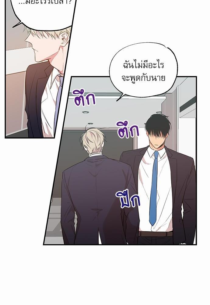 เน€เธเธ•เธเธณเธเธฑเธ”เธฃเธฑเธ เธ•เธญเธเธ—เธตเน 13 (4)