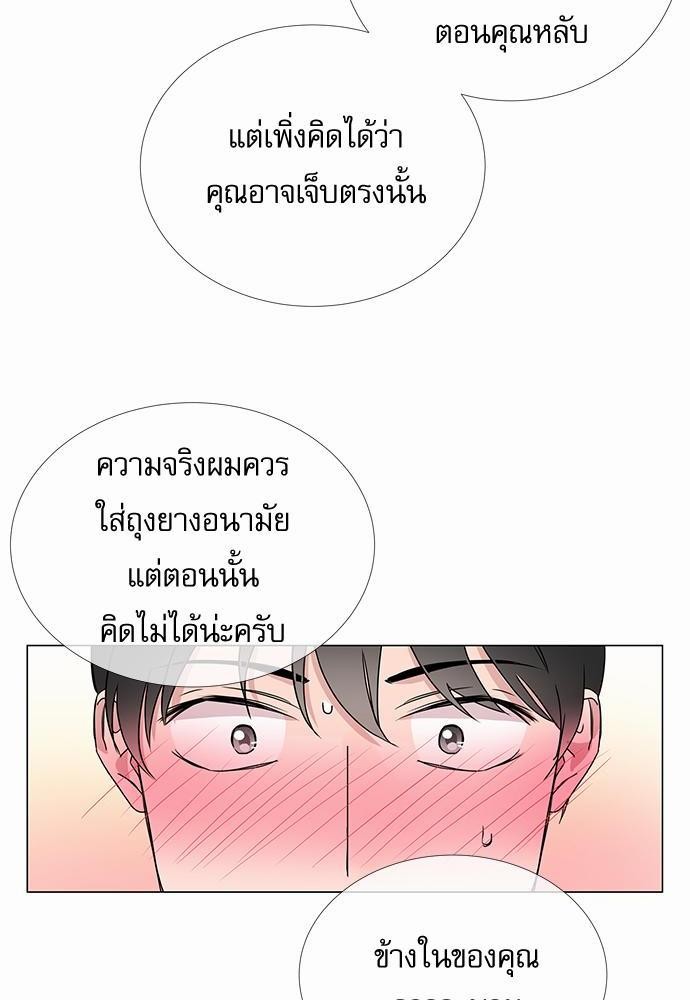 Red Candy เธเธเธดเธเธฑเธ•เธดเธเธฒเธฃเธเธดเธเธซเธฑเธงเนเธ10 (34)