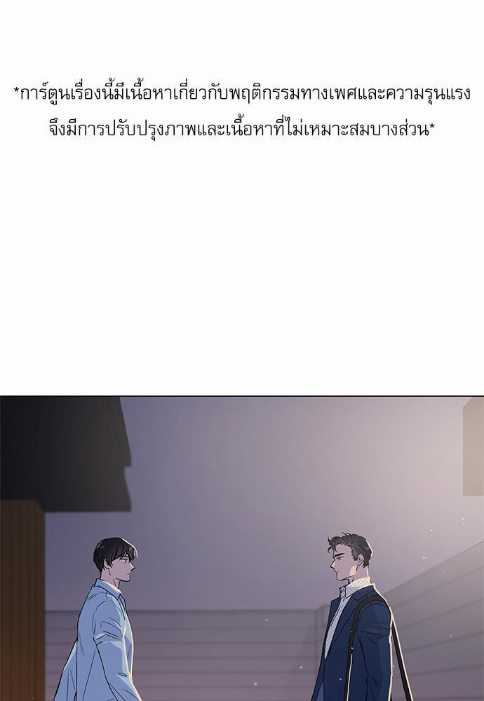 Red Candy เธเธเธดเธเธฑเธ•เธดเธเธฒเธฃเธเธดเธเธซเธฑเธงเนเธ13 (1)