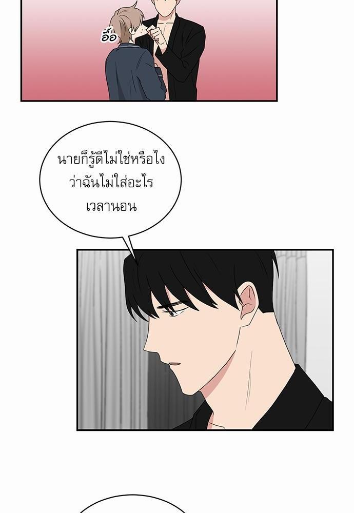 ตกหลุมรัก! ยากูซ่าพ่อลูกติด ตอนที่ 41 24