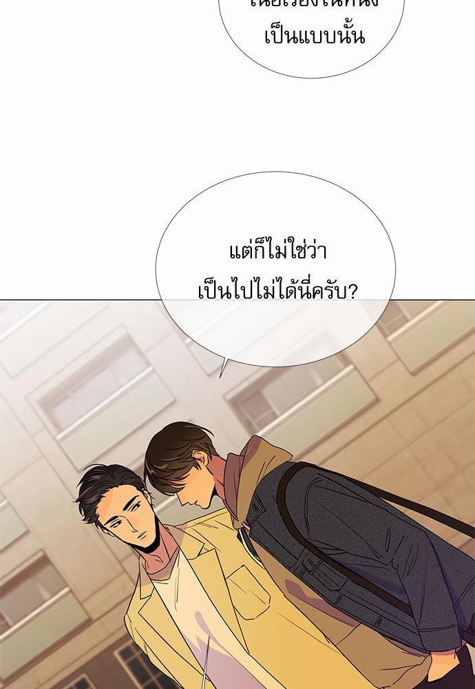 Red Candy เธเธเธดเธเธฑเธ•เธดเธเธฒเธฃเธเธดเธเธซเธฑเธงเนเธ 6 (33)