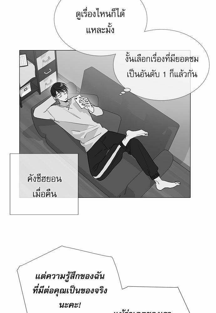 Red Candy เธเธเธดเธเธฑเธ•เธดเธเธฒเธฃเธเธดเธเธซเธฑเธงเนเธ5 (9)