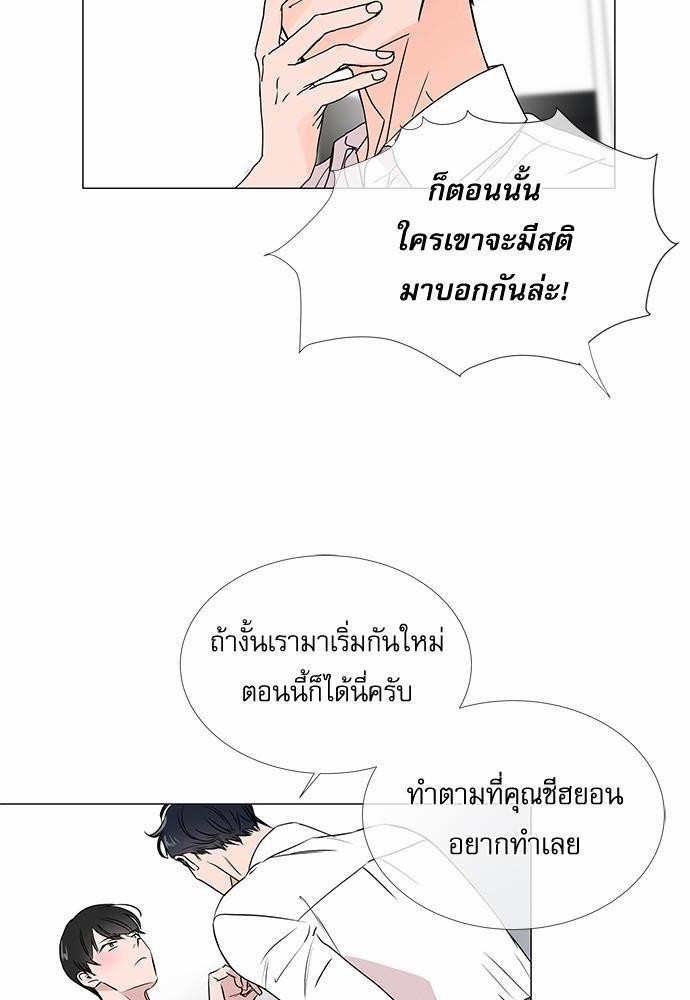 Red Candy เธเธเธดเธเธฑเธ•เธดเธเธฒเธฃเธเธดเธเธซเธฑเธงเนเธ14 (34)
