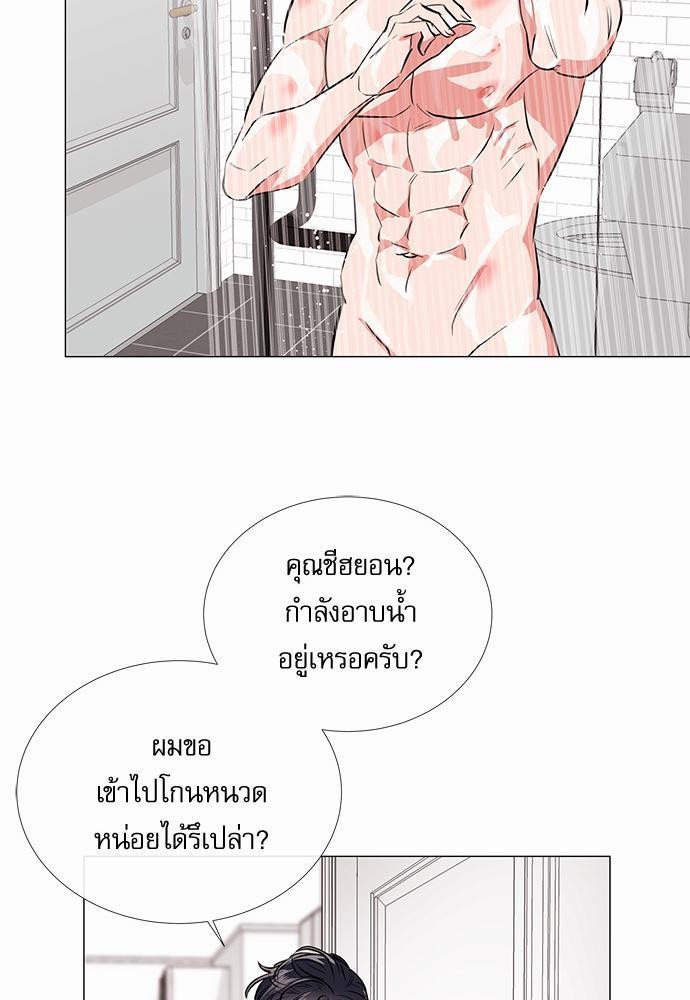 Red Candy เธเธเธดเธเธฑเธ•เธดเธเธฒเธฃเธเธดเธเธซเธฑเธงเนเธ32 (11)