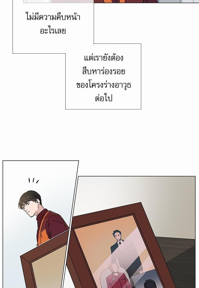 Red Candy เธเธเธดเธเธฑเธ•เธดเธเธฒเธฃเธเธดเธเธซเธฑเธงเนเธ11 (4)
