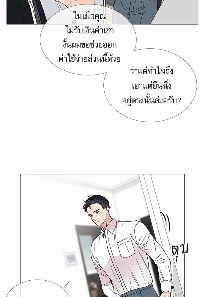 Red Candy เธเธเธดเธเธฑเธ•เธดเธเธฒเธฃเธเธดเธเธซเธฑเธงเนเธ14 (21)