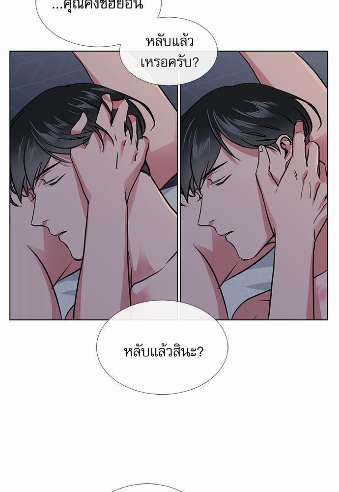 Red Candy เธเธเธดเธเธฑเธ•เธดเธเธฒเธฃเธเธดเธเธซเธฑเธงเนเธ38 (55)