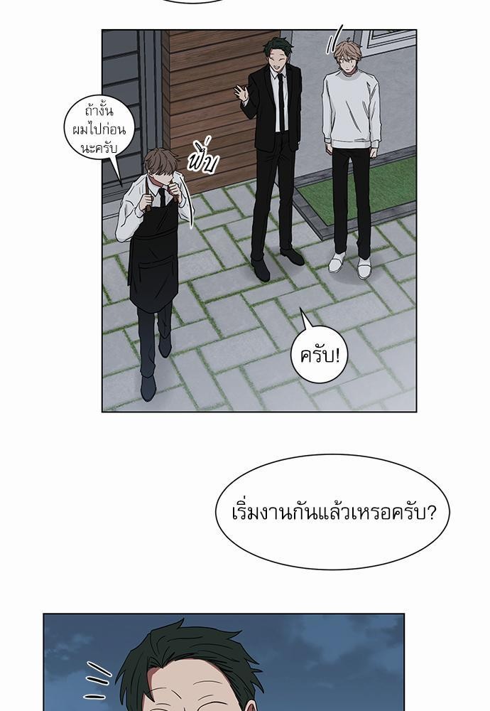 ตกหลุมรัก! ยากูซ่าพ่อลูกติด ตอนที่ 6 29