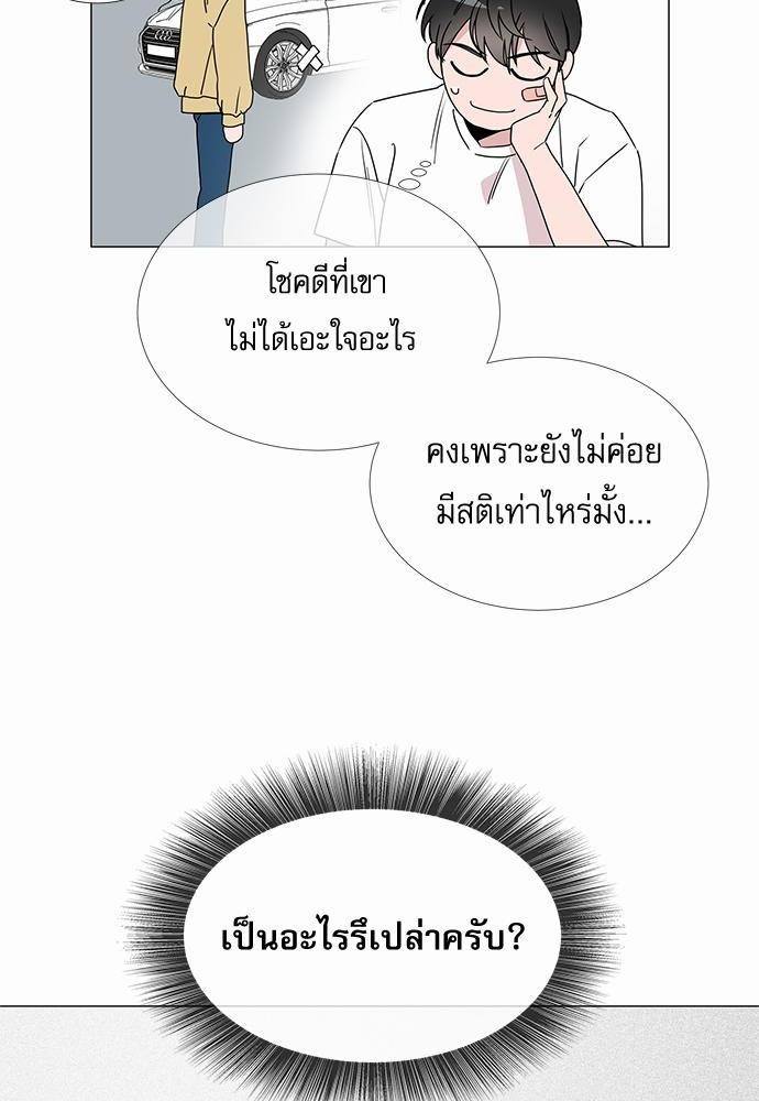 Red Candy เธเธเธดเธเธฑเธ•เธดเธเธฒเธฃเธเธดเธเธซเธฑเธงเนเธ18 (20)