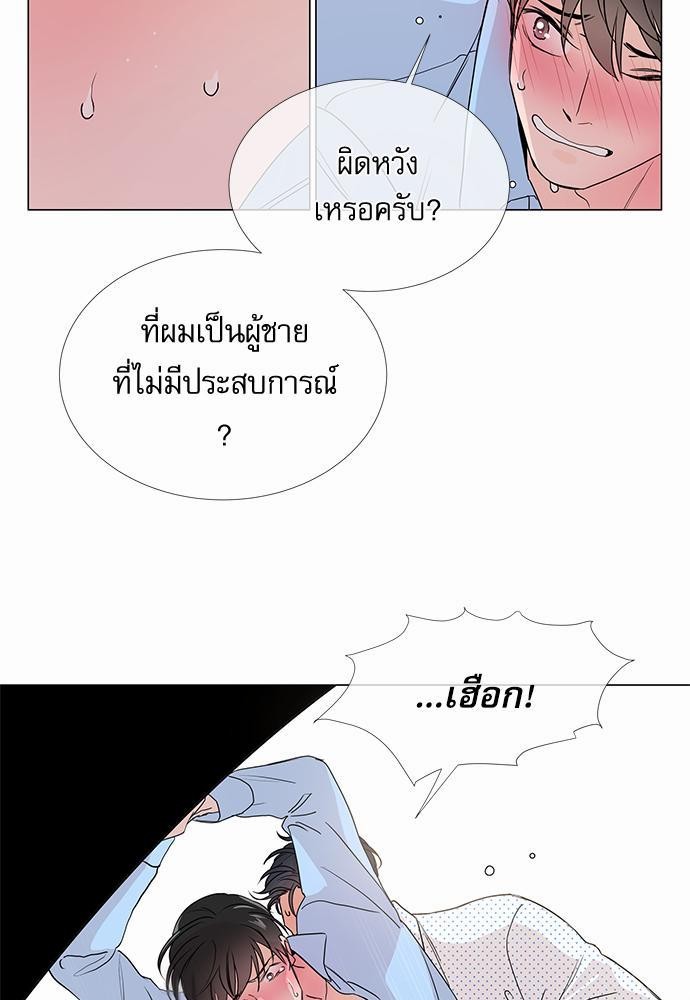 Red Candy เธเธเธดเธเธฑเธ•เธดเธเธฒเธฃเธเธดเธเธซเธฑเธงเนเธ13 (37)