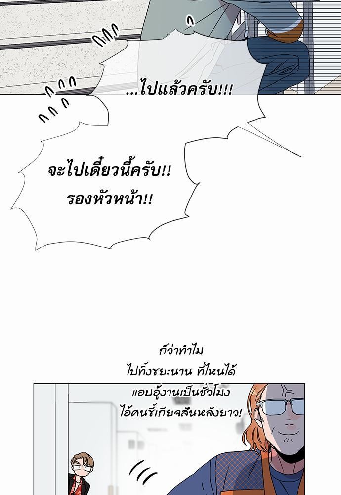 Red Candy เธเธเธดเธเธฑเธ•เธดเธเธฒเธฃเธเธดเธเธซเธฑเธงเนเธ20 (29)